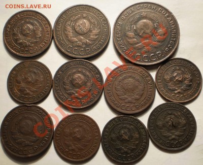 лот 1коп.2коп.3коп.5коп.1924г.до3.02.11.в22-00мск. - P1290554.JPG