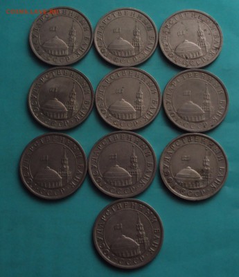 100 рублей 1993,5 рублей 1991 до 6.03.22ч 00 мин - DSC04538.JPG