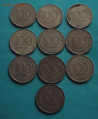 100 рублей 1993,5 рублей 1991 до 6.03.22ч 00 мин - DSC04533.JPG