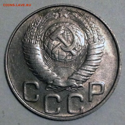 20 копеек 1948 шт.1.2А Ф-76 - до 04.03.2017 22-00 - 2017-02-28%2022-38-01.JPG
