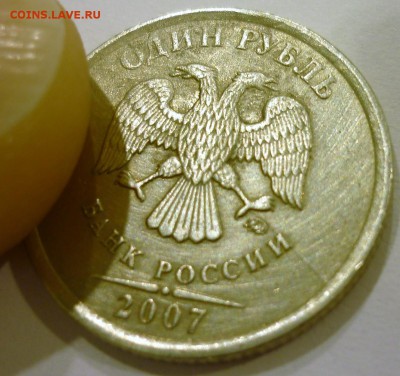 10 рублей 2011 ммд раскол на аверсе. 1 рубль 2016 ммд раскол - P1140329.JPG