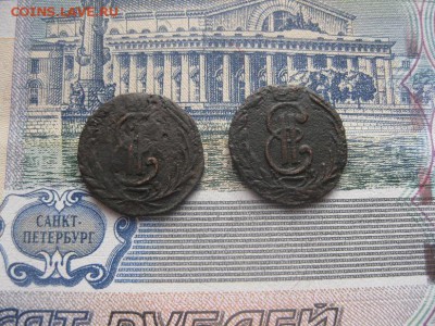 2 Сибирских полушки 1771г.до6.03. - IMG_3784.JPG