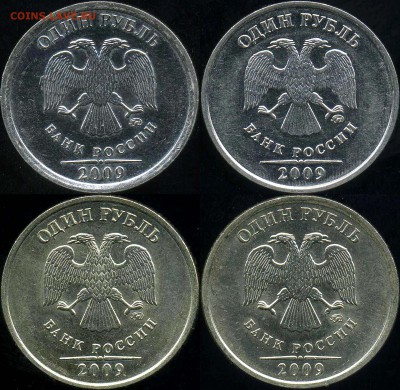 50коп и 1руб 2009. М. Разновидности.Оценка. - 1руб 2009 а