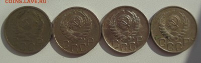 20 копеек 1936, 1937 ,1939 , 1943 г. до 2.03.2017 - DSCN7650