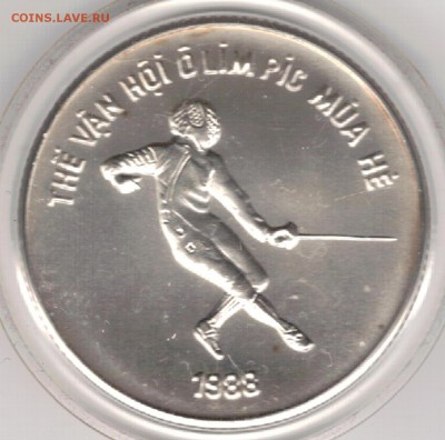 Ag Вьетнам 100 донг 1986 Фехтование 07.03 В 22.00МСК (В772) - 5-в