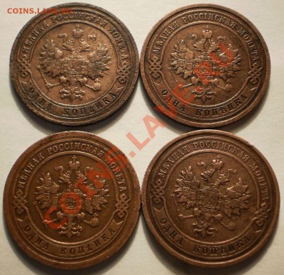 1коп1899.1901.08.10г.до3.02.11.в21-30мск - P1290560.JPG