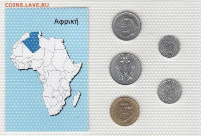 Набор Алжир. 5 монет UNC. Запайка до 6.03 22-30 - АЛЖИР - Б