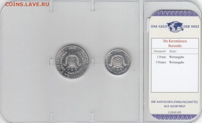 Набор Бурунди. 2 монеты. Блистер до 6.03 22-30 - БУРУНДИ - Б