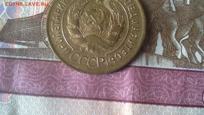 3 копейки 1929, 30, 32 г. - 20170301_111011