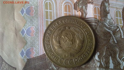 3 копейки 1929, 30, 32 г. - 20170301_111038