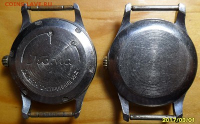 Часы "Кама" (2 шт) до 05.03. в 22-00 - 2.JPG
