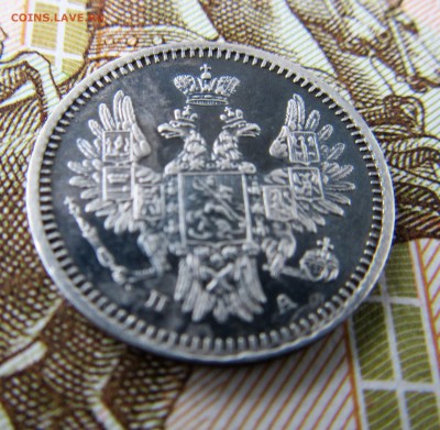 5 копеек 1850 - IMG_2955.JPG