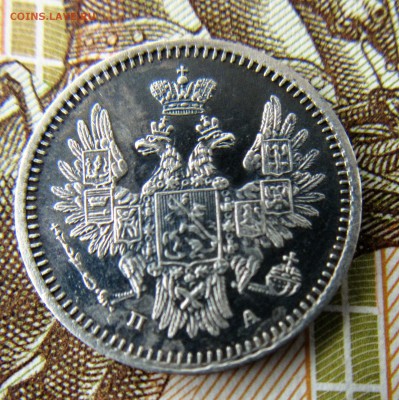 5 копеек 1850 - IMG_2954.JPG