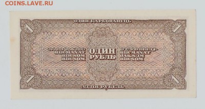 1 рубль 1938 г   малые литеры! - 1а 001