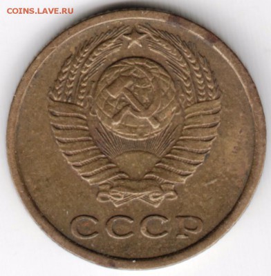 2 копейки 1973 г. Ф-120? - Scan-170226-0030