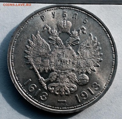 1 рубль 300 ЛДР Приятный. - FullSizeRender (147)