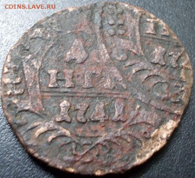 Денга-матрёшка 1741 года - Реверс