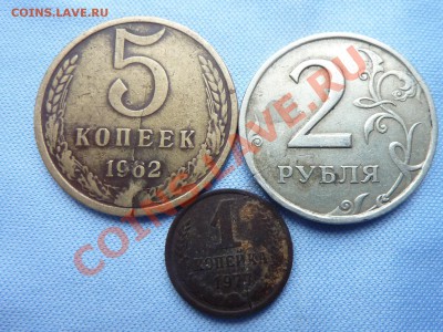 Брак трещина заготовки? 3 монеты. - MEMO0011.JPG