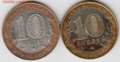 10 руб. БМ 55 лет Победы спмд и ммд до 07.03.17 г. в 23.00 - Scan-170226-0031