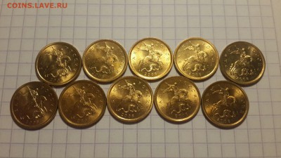 10коп2008,09 гг спмд в блеске (по 10 шт!) до 05.03 до 22.00 - 10 коп 08с блеск 10 шт