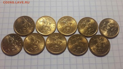 10коп2008,09 гг спмд в блеске (по 10 шт!) до 05.03 до 22.00 - 10 коп 09с блеск 10 шт
