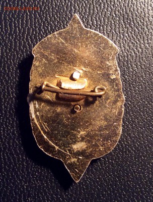 Знак классности и 3 знака досааф - image