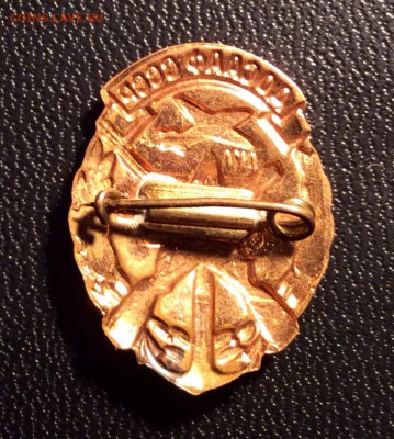 Знак классности и 3 знака досааф - image