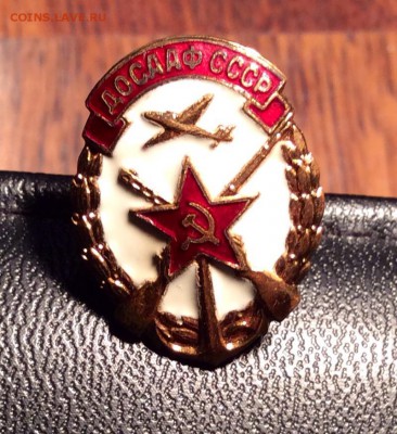 Знак классности и 3 знака досааф - image