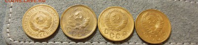 2 копейки 1935,36,37,38,41,65  ! до 3.03.2017 - DSCN7655