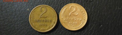 2 копейки 1935,36,37,38,41,65  ! до 3.03.2017 - DSCN7554