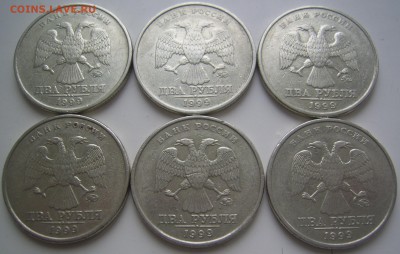 2 рубля 1999 ММД 6 шт. до 2.3 22-00 - 2 1999 ммд аверсы