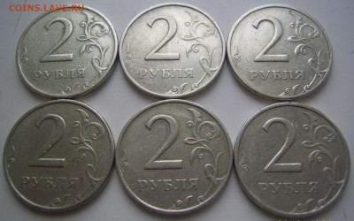 2 рубля 1999 ММД 6 шт. до 2.3 22-00 - 2 1999 ммд реверсы