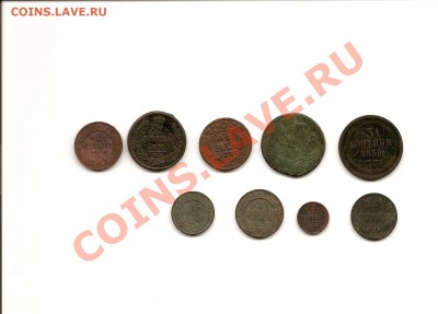 Помогите оценить монеты - сканирование0011