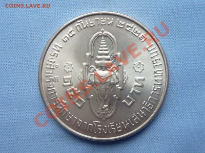 С РУБЛЯ ТАИЛАНД - 150 бат СЕРЕБРО, ПРИНЦ и слоник до 5.02.11 - MEMO0008.JPG
