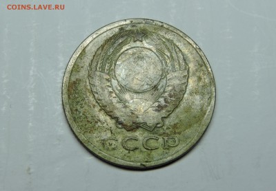 10 копеек 1982 года - DSCN4194.JPG