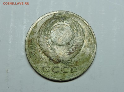 10 копеек 1982 года - DSCN4197.JPG
