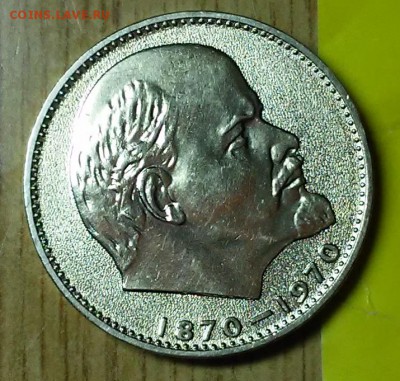 1 рубль 1970 ГОЛОВА ЯРКИЙ БЛЕСК ДО 6.03.2017 В 22-00 - 20170219_200745