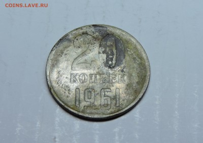 10 копеек 1982 года - DSCN4211.JPG