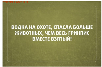 юмор - image