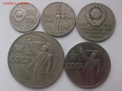 5о лет ВЕЛИКОЙ ОКТЯБРЬСКОЙ СОЦИАЛИСТИЧЕСКОЙ РЕВОЛЮЦИИ - IMG04442
