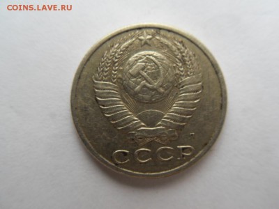 15 коеек 1991 - SDC17438.JPG