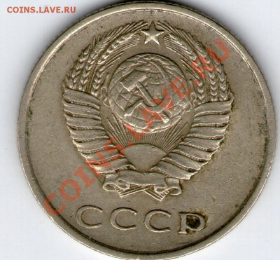 20 коп 1961 года - 20 коп 1961 006