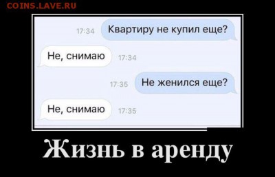 юмор - demotiwлдш1