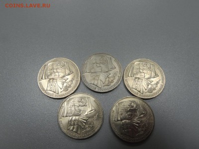 1р.70 лет ВОСР 5 шт. с 400р. до 03.02.2017 22.00 - DSCN2965