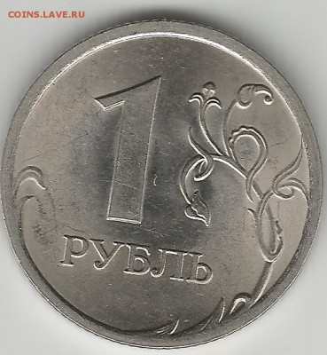 1 рубль 2009 спб - Scanя