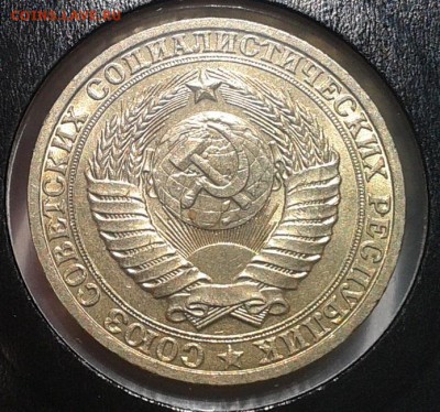 1 рубль 1983г мешковой UNC (5шт) до 3.03.2017 - Фото-0353