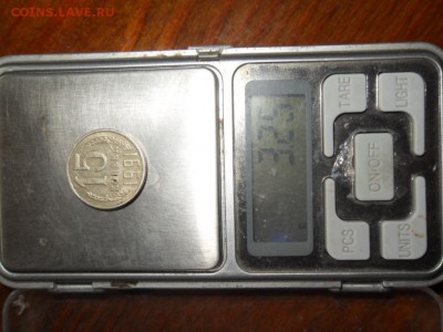 15 коеек 1991 - SDC17524.JPG