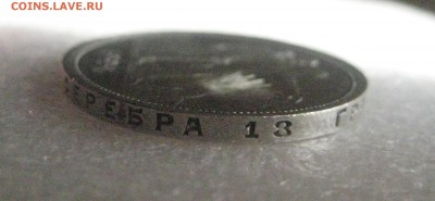 рубль 1924 год - IMG_6525