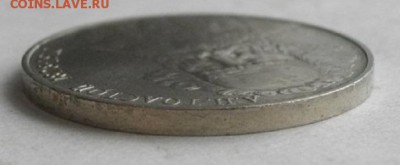 РУБЛЬ Толстой без гуртовой надписи.до6.03.17.в 22.00мск - IMGP7516.JPG