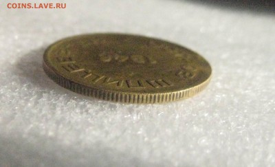 15 копеек 1946 Шпицберген остров  4.03.17 - IMG_6530